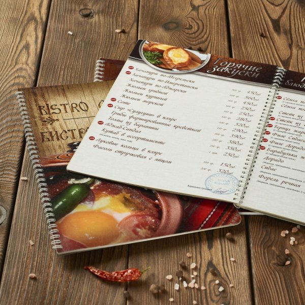 Меню дизайн