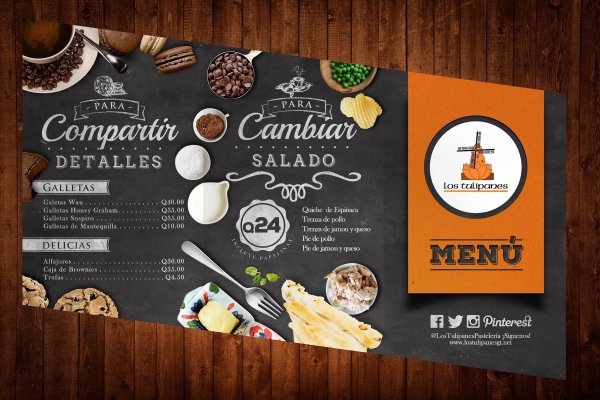 Фон для меню кафе