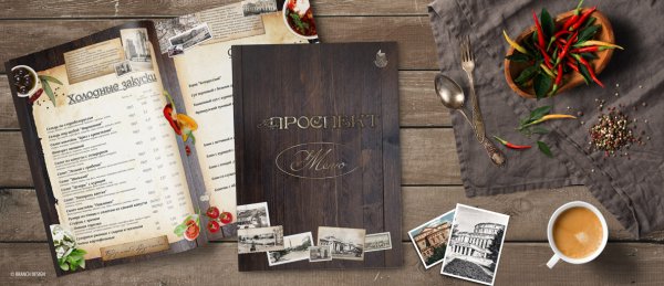 Красивая обложка меню