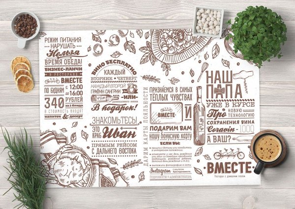 Фон для меню