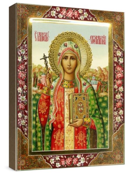 Святая мученица Лидия Иллирийская