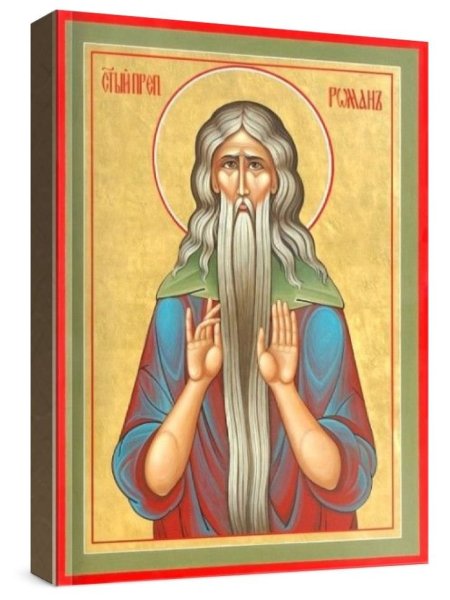 Господь Пантократор икона