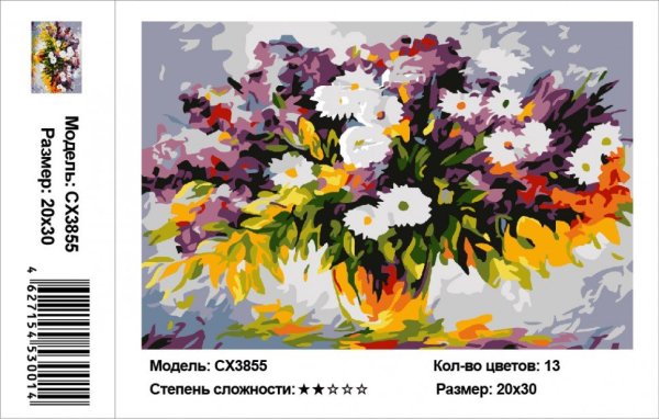 Техника живописи темперными красками