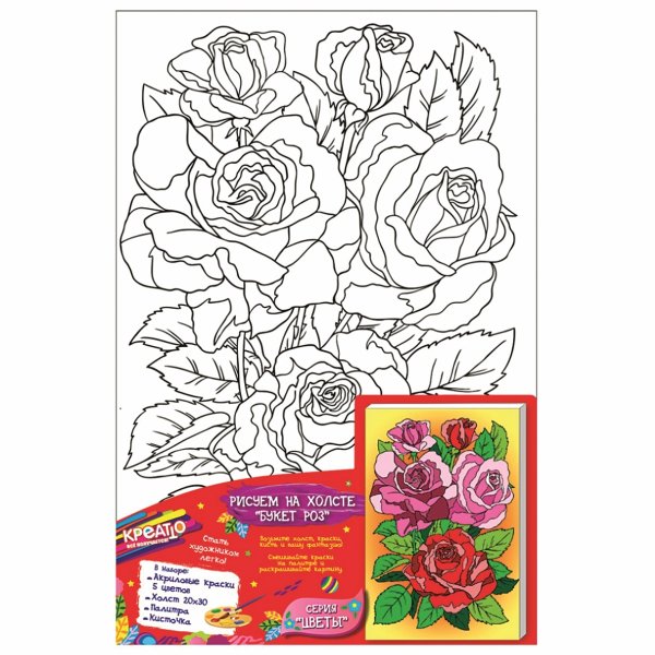 DIY Paint by numbers краски