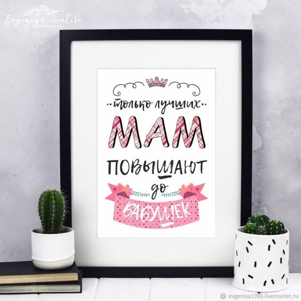 Правила дома