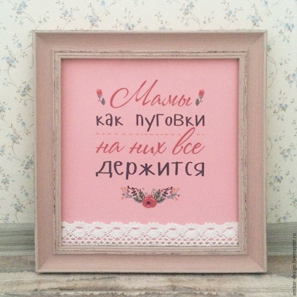 Фотография на холсте Love is