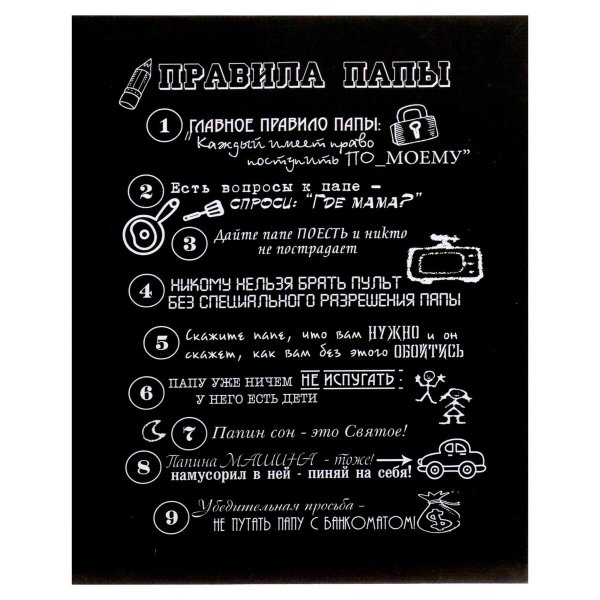 Постер для мамы