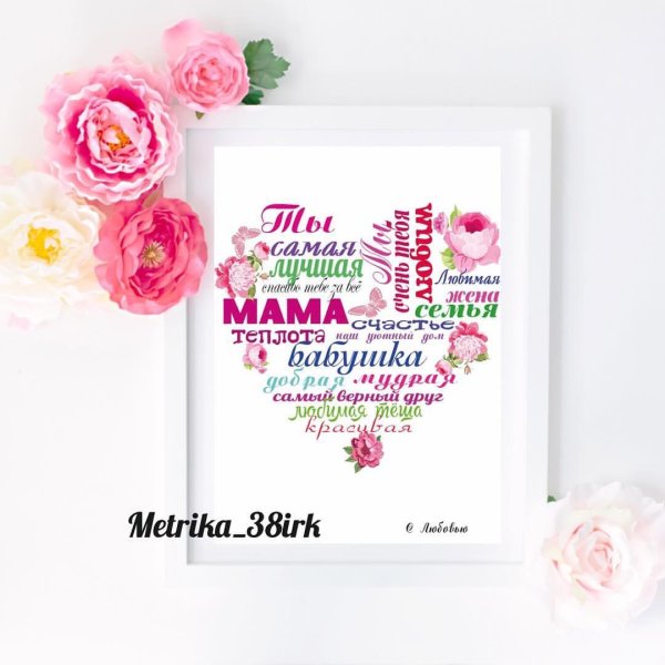 Портрет в стиле полароид