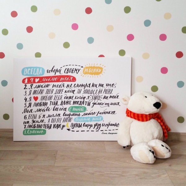 Постер для бабушки