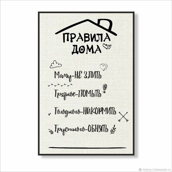 Фотоколлаж для мамы