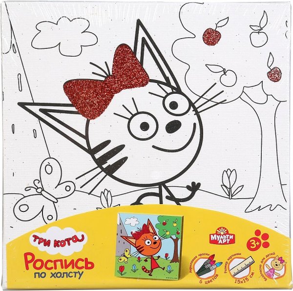 Карамелька ПРЫНЦЕССА три кота