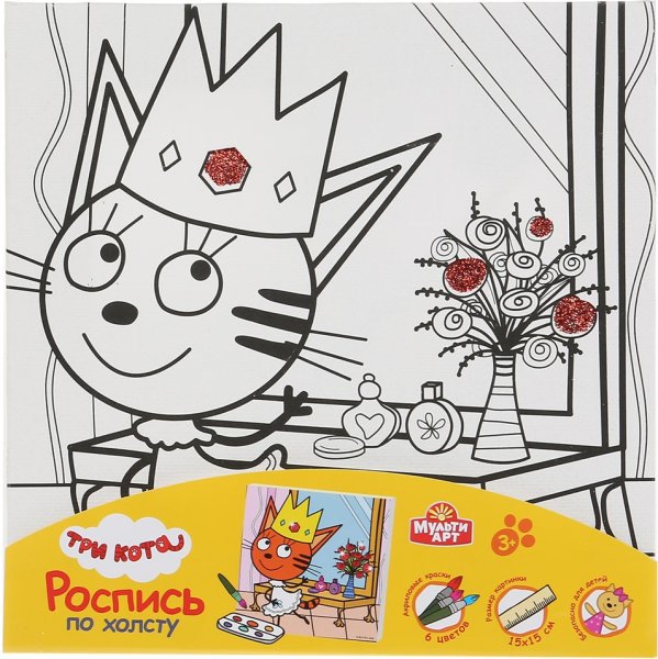 Набор д/ТВ-ва три кота холст для росписи по контуру 20*25 три кота Multiart