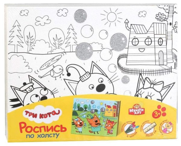 Роспись по холсту три кота
