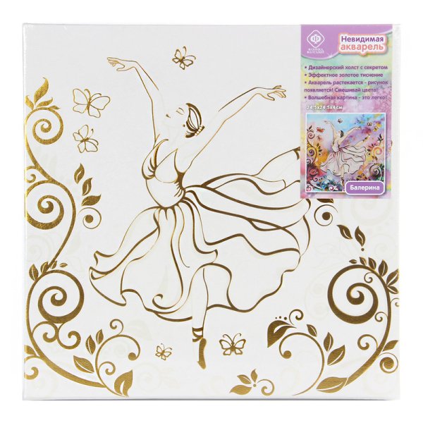 84219 Холст для росписи акварелью балерина