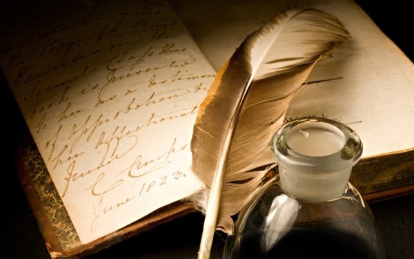 Перо и чернила