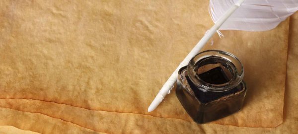 Пергамент с пером