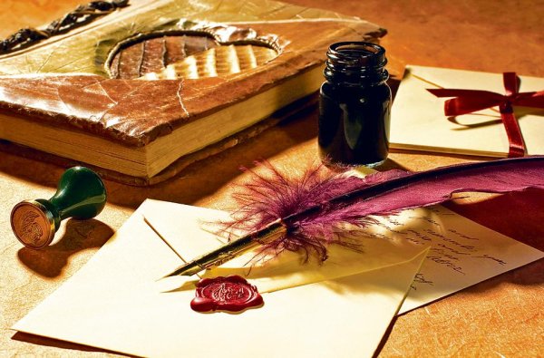 Перо и бумага