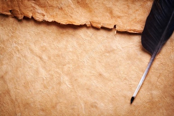 Рукопись и перо