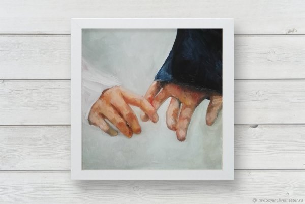 Картина руки влюбленных