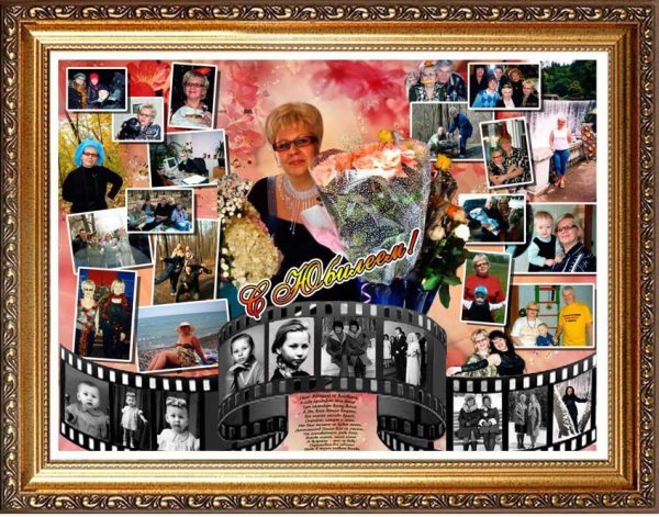 Подарок бабушке