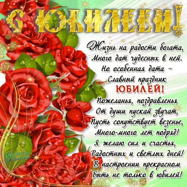 Фон для открытки