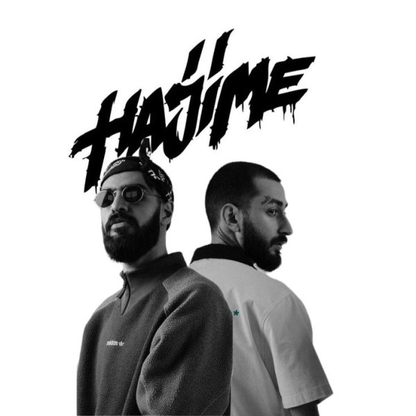 Плакаты с мияги и Энди