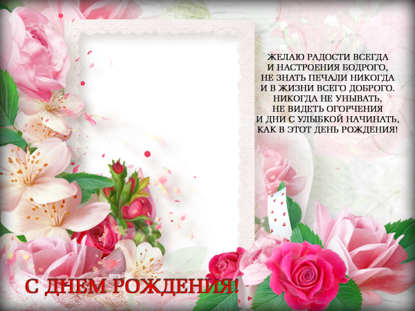 Коллаж на юбилей