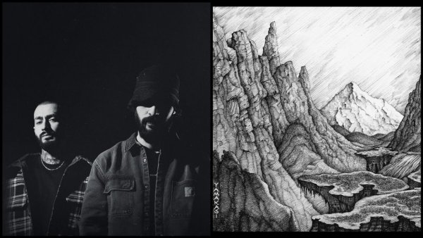 Мияги и Энди Панда там ревели горы