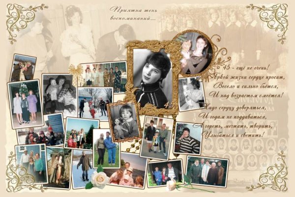 Плакат "с юбилеем!"