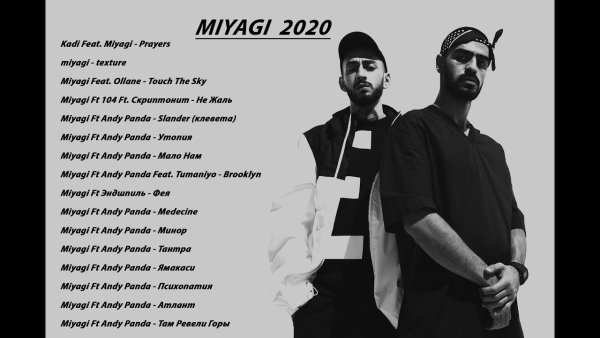 Miyagi 2020