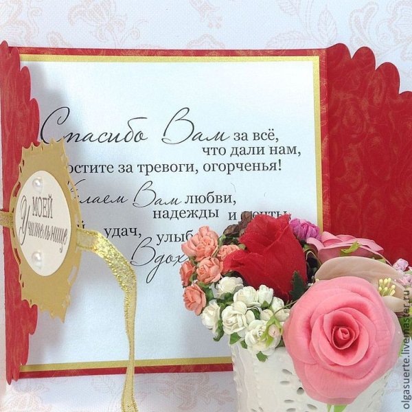 Поздравления с днём рождения мужчине