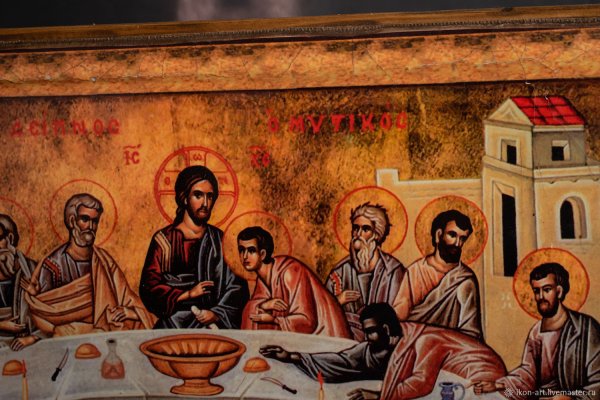 Икона Тайная вечеря Академический стиль