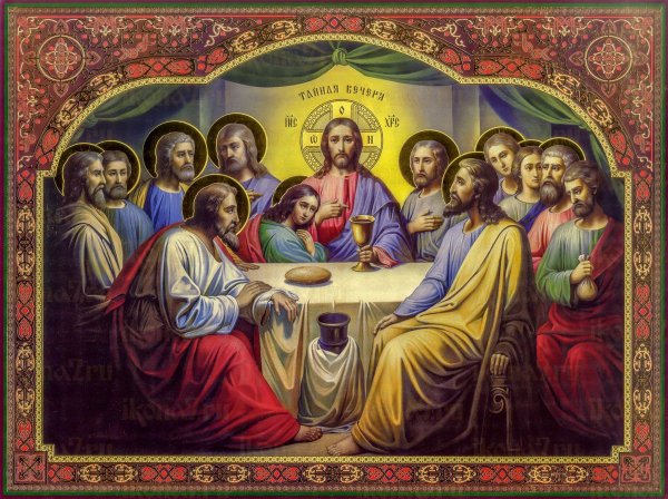 Тайная вечеря икона Рублев