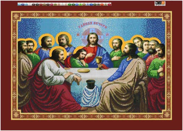 Икона Великий четверг Тайная вечеря