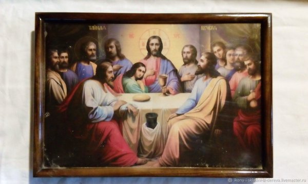 Икона Тайная вечеря Софрино