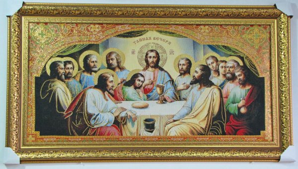 Тайная вечеря икона Фесенко