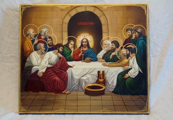 Икона "Тайная вечеря"