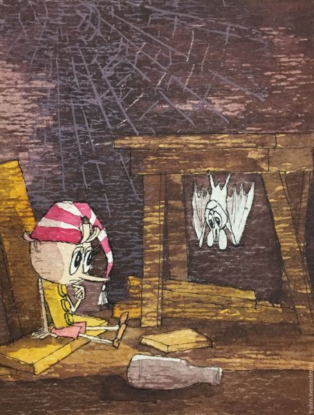 Очаг папы Карло