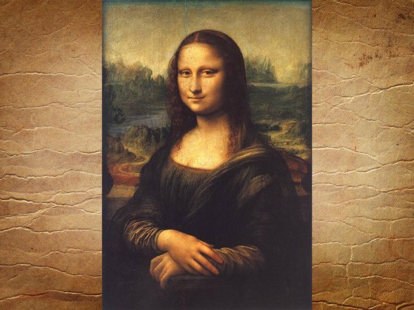 Мона Лиза да Винчи