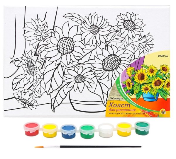 Набор красок для рисования