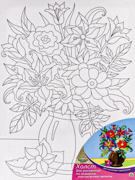 Холст с красками 30х40 см по номерам. Красивый букет (арт. Х-1665)