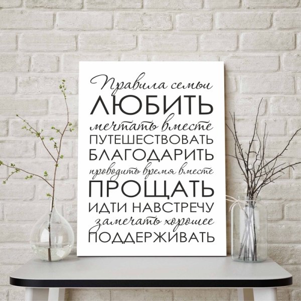 Портрет Love is на холсте