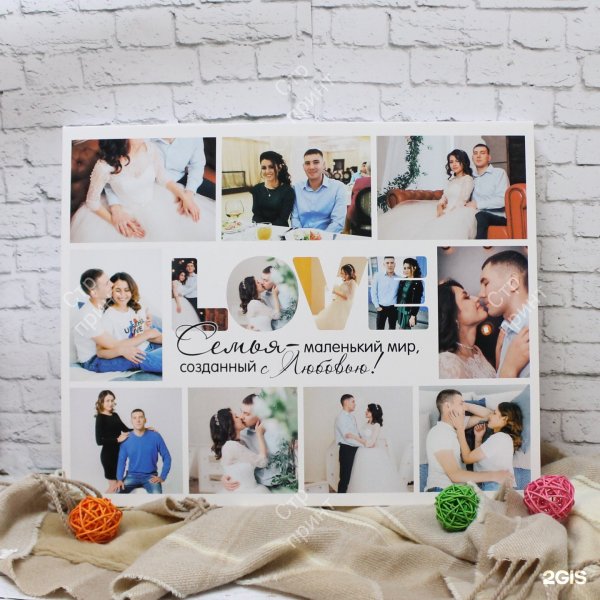 Постер " правила дома"