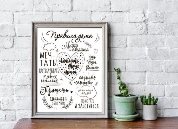 Постер Love is