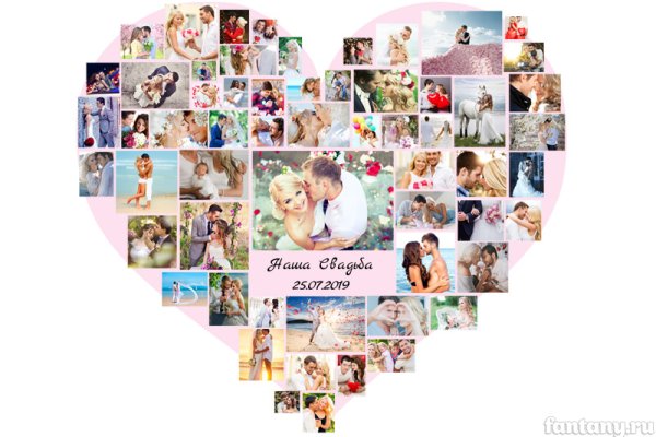 Сердце из фотографий