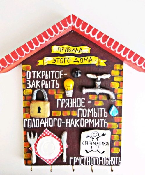 Постер учителю