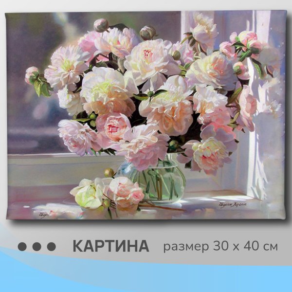 Художник Юрий Николаев розы