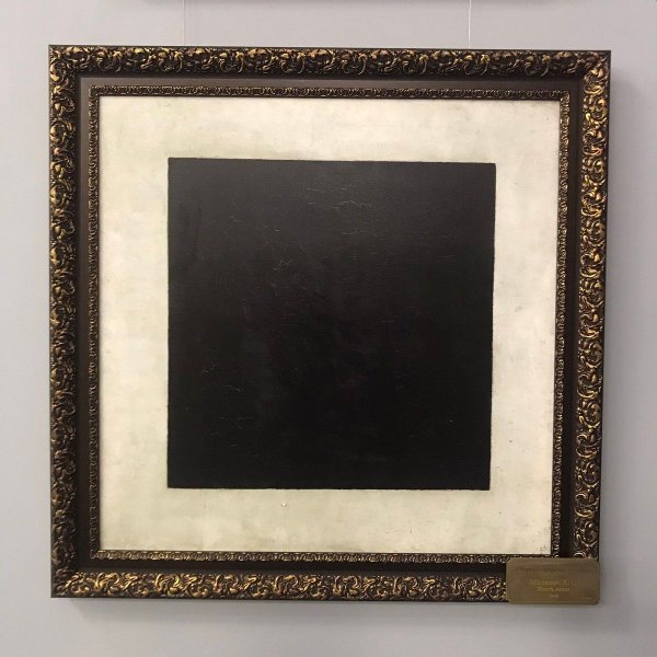 Казимир Малевич чёрный квадрат