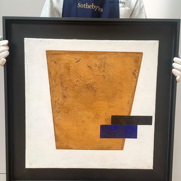 Казимир Малевич Супрематическая живопись