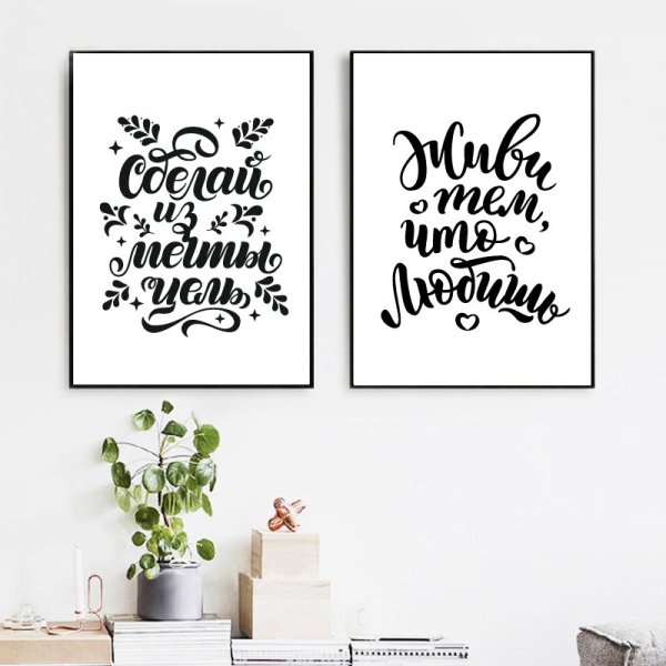 Картина в стиле Love is на холсте